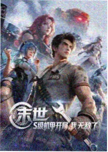 豆沙影视动画原画手稿展现场图